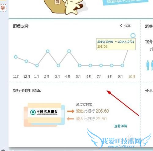 如何查询支付宝的电子对帐单