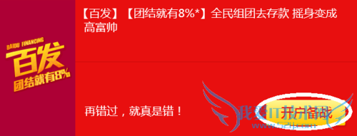 ٶƣ[3]ٷô򣬰ٷʲô