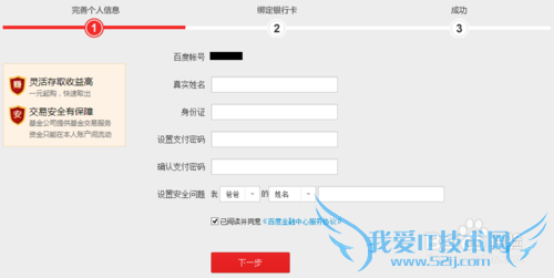 ٶƣ[3]ٷô򣬰ٷʲô