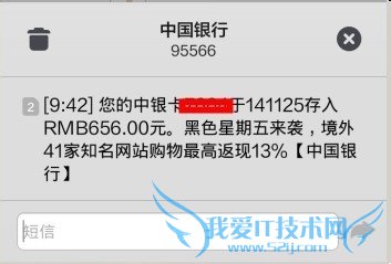 如何用手机支付宝实现跨行信用卡还款
