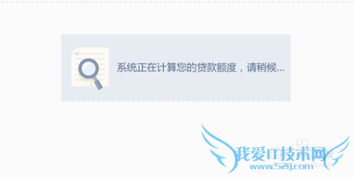 支付宝怎么淘宝贷款?