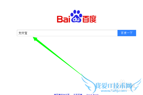 支付宝怎么淘宝贷款?
