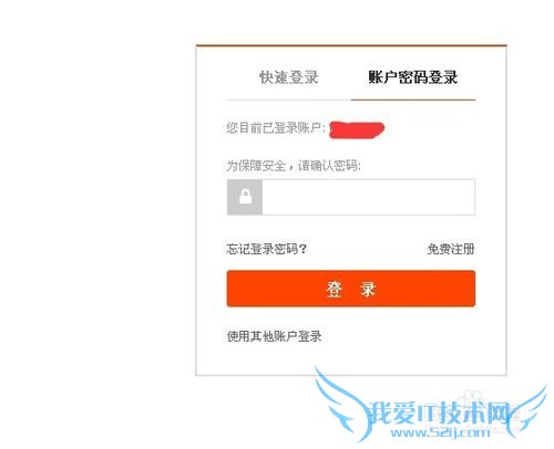 如何查找支付宝下的异常关联子账户