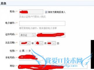 如何利用支付宝购买基金
