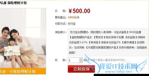 如何利用支付宝购买基金