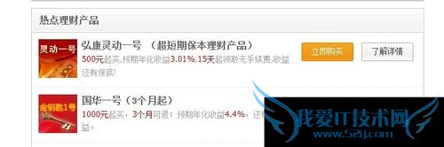 如何利用支付宝购买基金