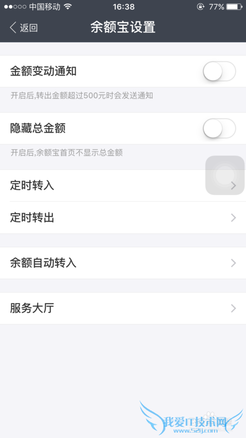 怎么使用支付宝理财