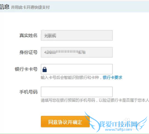 支付宝怎么关联5个子账号?