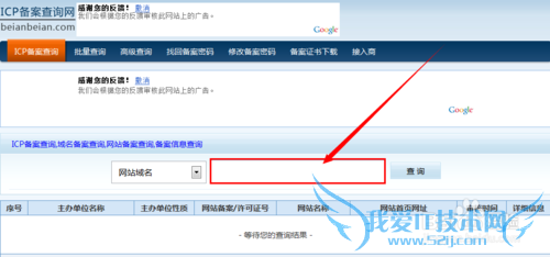 如何鉴别互联网理财产品的可靠性安全性