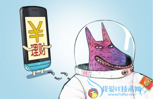 如何鉴别互联网理财产品的可靠性安全性