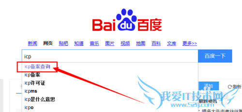 如何鉴别互联网理财产品的可靠性安全性