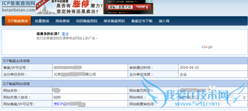 如何鉴别互联网理财产品的可靠性安全性