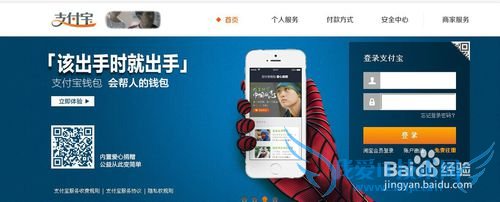 如何查看支付宝登陆记录怎么查看支付宝登陆记录