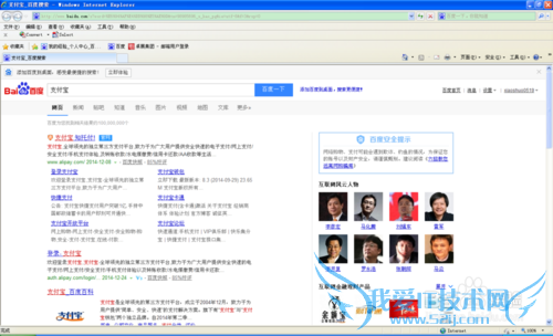 怎么看自己的支付宝