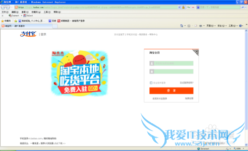 怎么看自己的支付宝