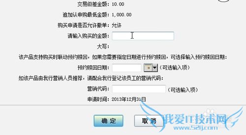 怎么购买理财产品