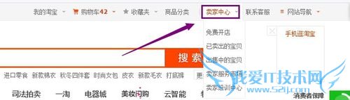 怎么进入支付宝自助服务_支付宝服务大厅