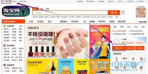 怎么进入支付宝自助服务_支付宝服务大厅