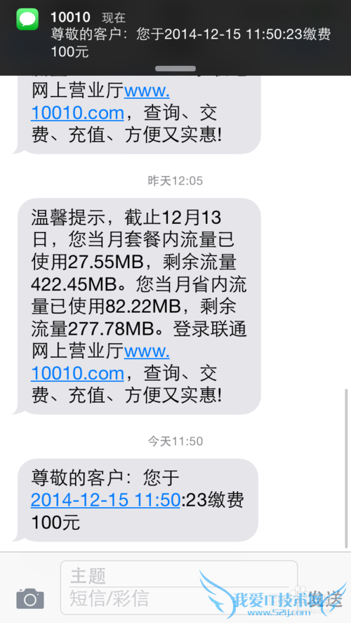 怎么用支付宝钱包给手机充值