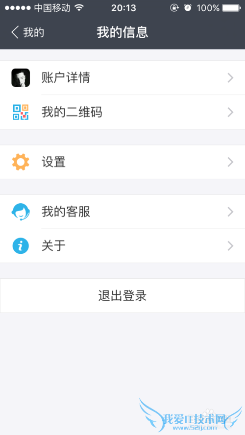 如何开通在支付宝的刷脸支付