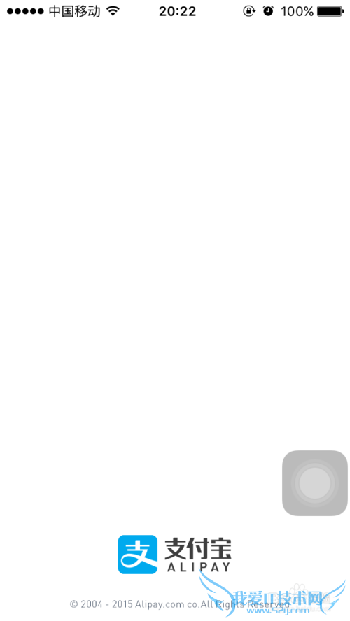 如何开通在支付宝的刷脸支付