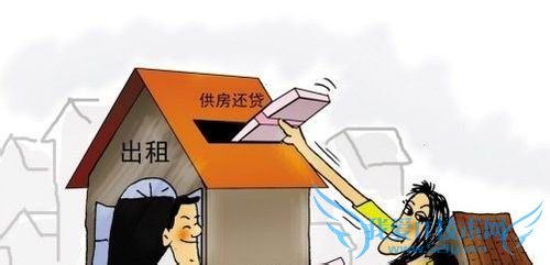 自住型购房者的四大理财置业宝典