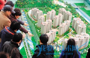 自住型购房者的四大理财置业宝典