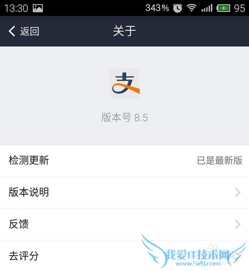 支付宝红包怎么抢