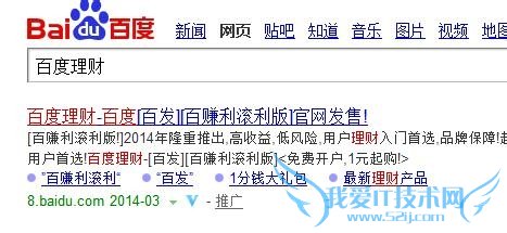 百度理财-百度百赚如何购买?购买操作流程?