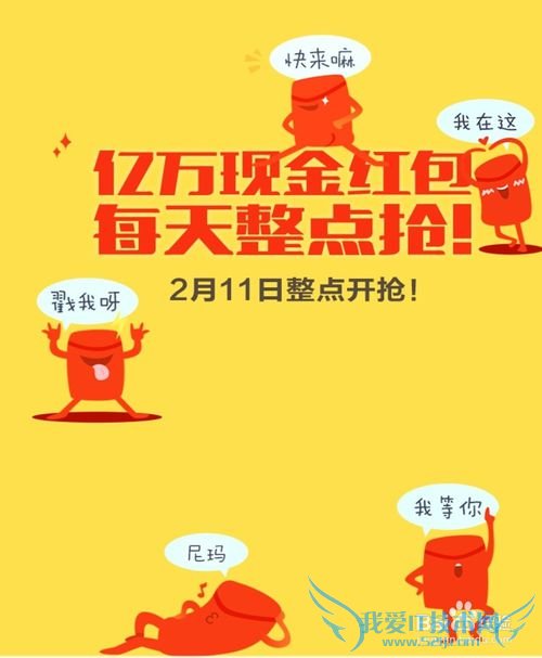 支付宝红包怎么抢