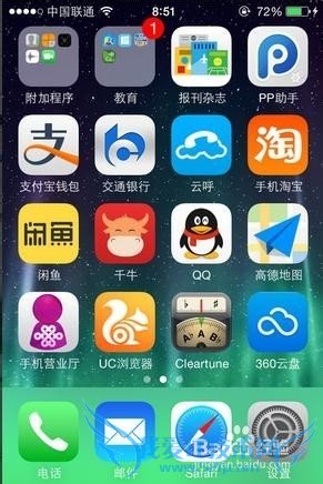 如何使用支付宝钱包交话费