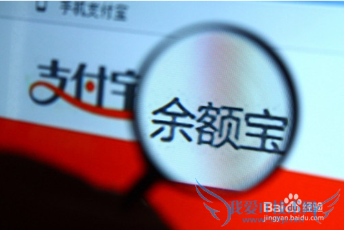 2014年余额宝VS微信理财通