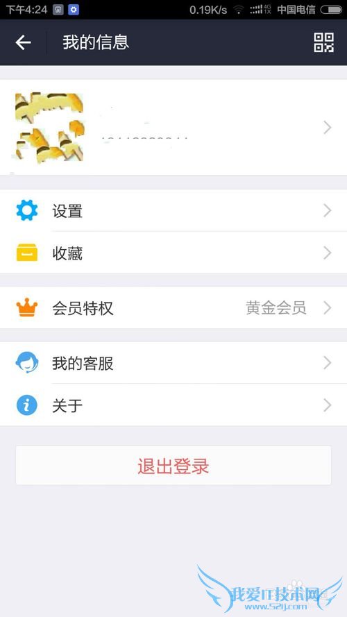 怎么设置支付宝小额免密支付