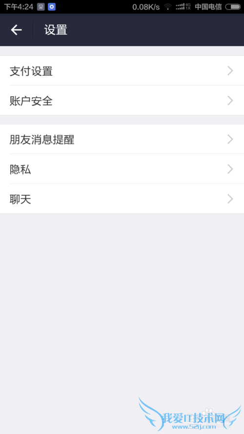 怎么设置支付宝小额免密支付