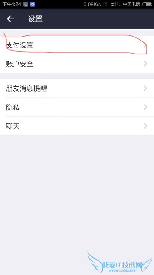 怎么设置支付宝小额免密支付