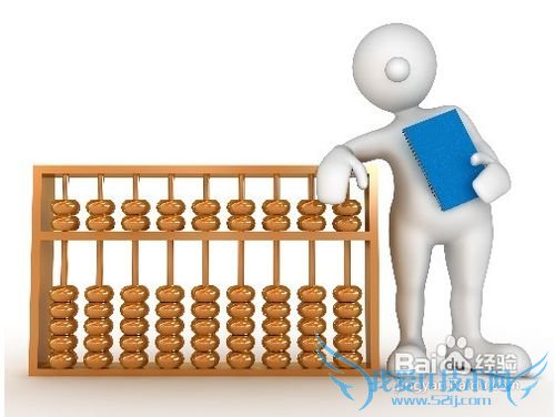 OL如何理财做智慧财女?