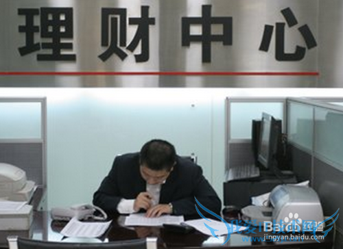 银行的理财产品有风险吗