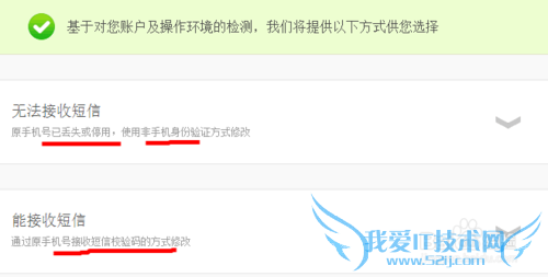 手机遗失、更换后如何更改支付宝绑定的手机号
