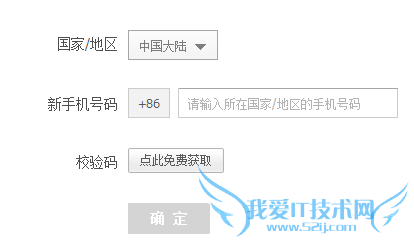 手机遗失、更换后如何更改支付宝绑定的手机号