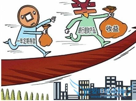 投资理财小心哪些陷阱?