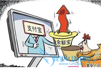 余额宝理财怎么样