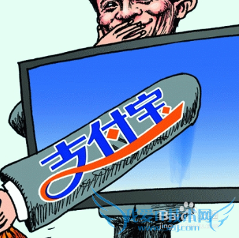 余额宝理财怎么样