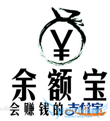 余额宝理财怎么样