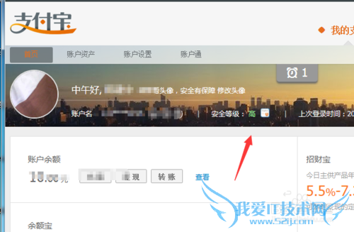 支付宝怎么安装证书?