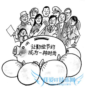 如何进行日常理财