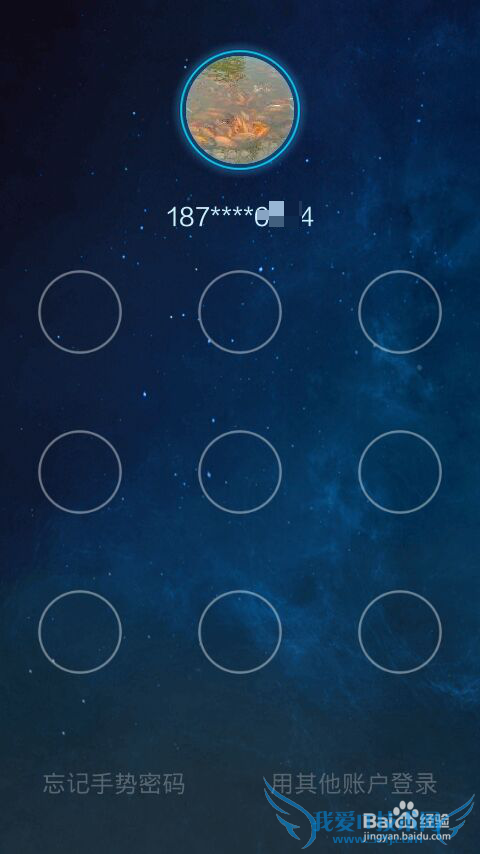 支付宝钱包添加多个账户