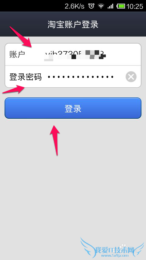 支付宝钱包添加多个账户