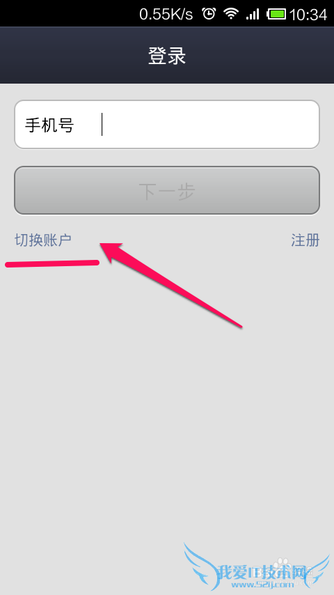 支付宝钱包添加多个账户