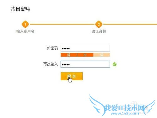 账号被盗,忘记淘宝账户任何信息,从支付宝取回