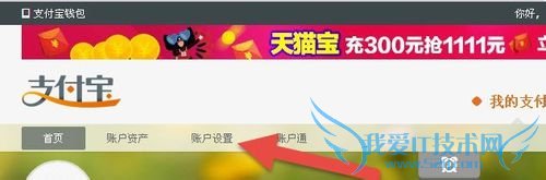 账号被盗,忘记淘宝账户任何信息,从支付宝取回